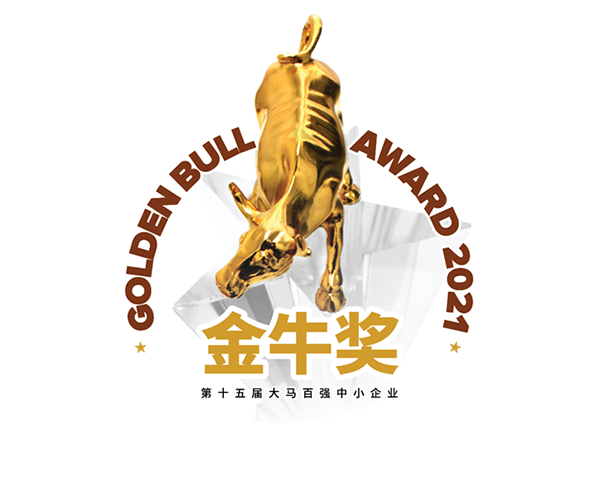 Award Achieved :
